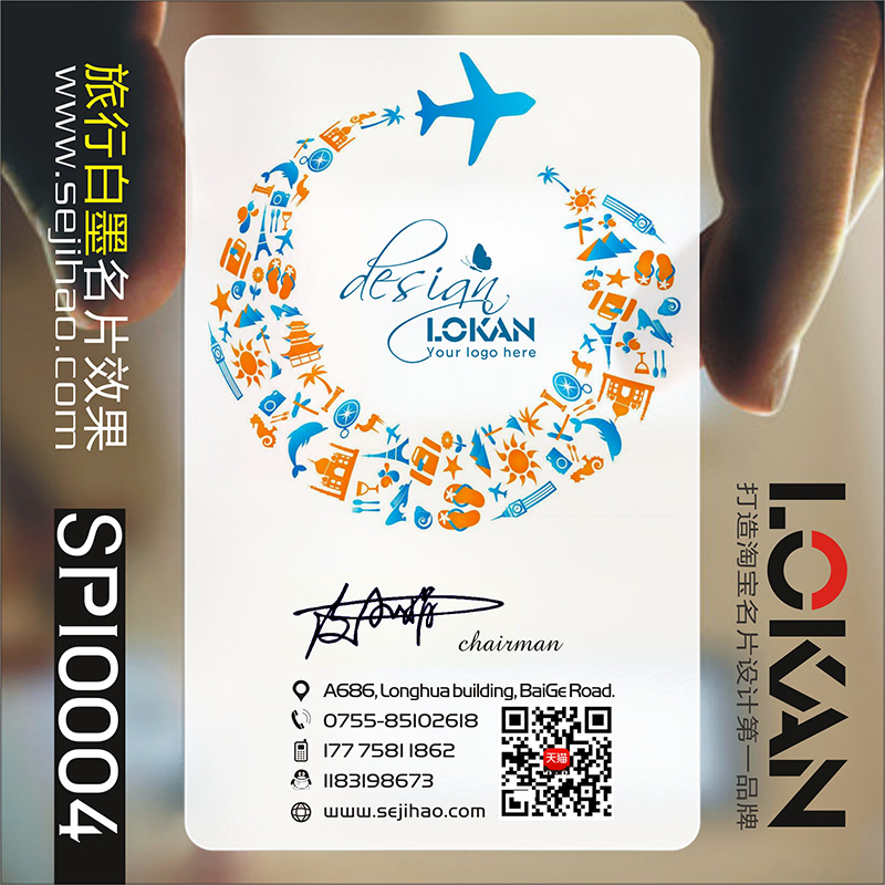 Tourism company green guide tour group booking transparent business card design production SPI0004