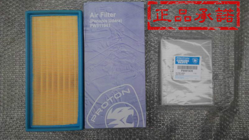 Lotus L3 L5 race air filter filter