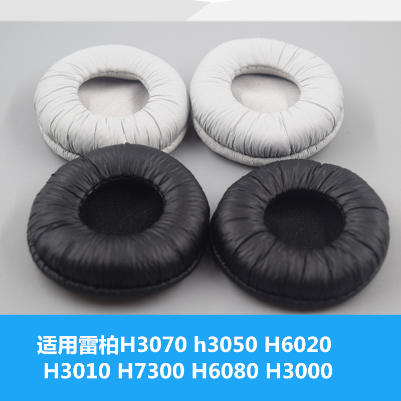 Rayber H3070 h3050 H6020 H3010 H7300 H6080 H3000 Headphone Case Ear case