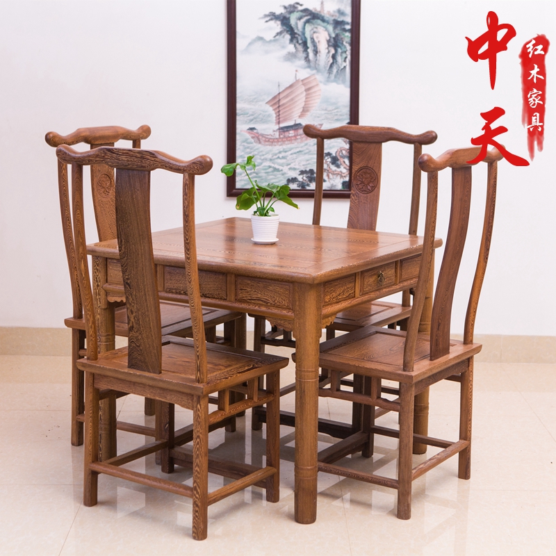 Redwood furniture Ming and Qing classical table Chinese solid wood chicken wing wood table chess table quartet table five-piece set