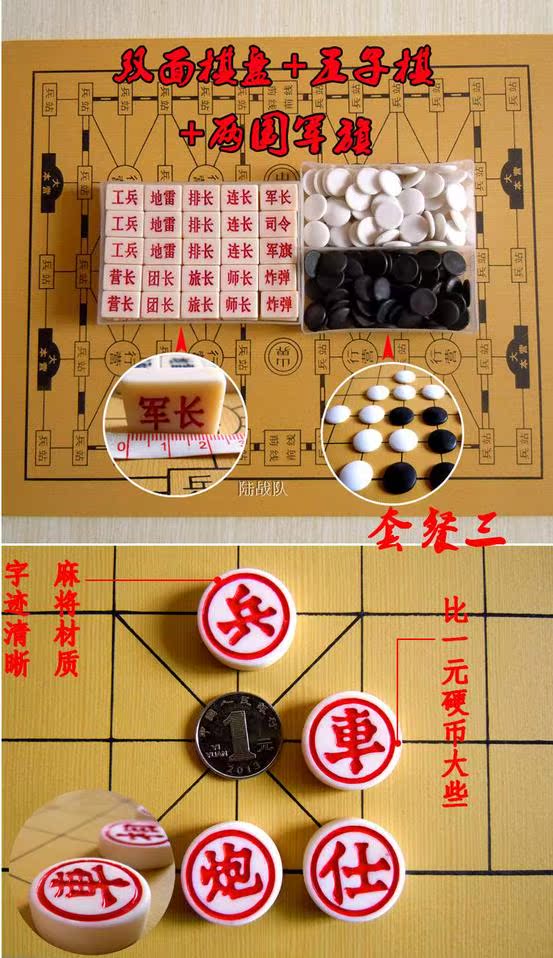 Cờ vua Backgammon Bộ cờ Chiến tranh Cờ vua Cờ vua cờ vua | Cờ vua hai quân cờ - Các lớp học Mạt chược / Cờ vua / giáo dục mua bộ mạt chược