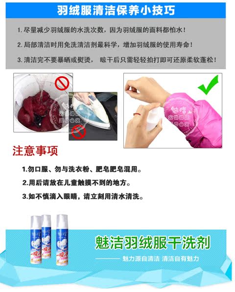 Charm Clean Down Dry Cleaner 2 Chai Cleaner Cleansing Fluid Cleansing Oil Free Washed Down Quần áo Chất tẩy - Dịch vụ giặt ủi 	thuốc tẩy quần áo không mùi