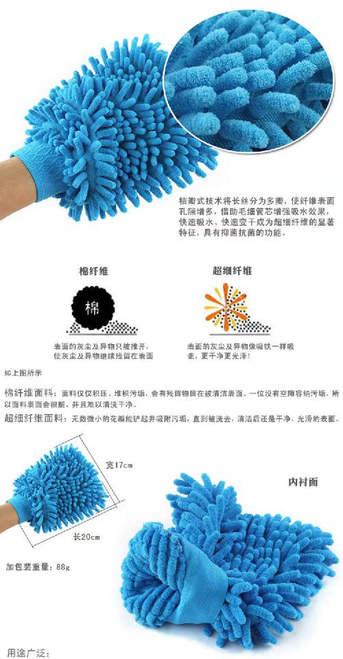 Găng tay rửa xe sợi nhỏ Chenille Coral hai mặt Khăn lau xe chổi rửa xe ô tô