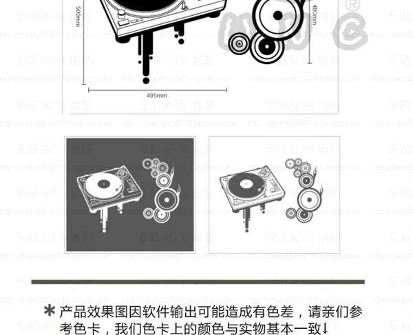 mâm đĩa than technics Vintage ghi lại máy dán tường xu hướng hoài cổ quán cà phê KTV quán cà phê tóc salon cửa sổ kính cửa sổ C40 - Máy hát mâm đĩa than audio technica