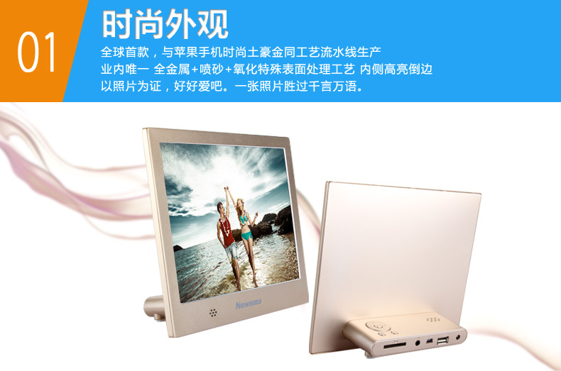 Newman khung ảnh kỹ thuật số D08MHD album điện tử 8 inch HD video siêu khung ảnh điện tử quà tặng