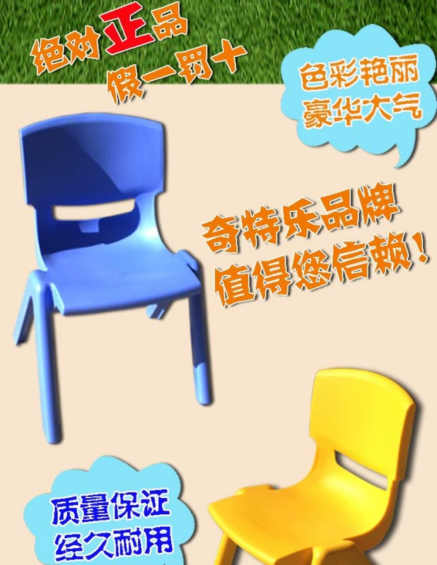 Chitle Trẻ em ghế nhựa Bàn học tiểu học và ghế trẻ em Ghế nhựa màu xanh lá cây Ghế mẫu giáo - Phòng trẻ em / Bàn ghế