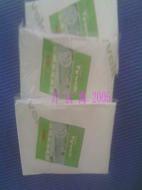 Tuỳ chỉnh chống mite chăn (230 * 200) Tyvek tyvek chống vi khuẩn giường chống mite DuPont - Quilt Covers