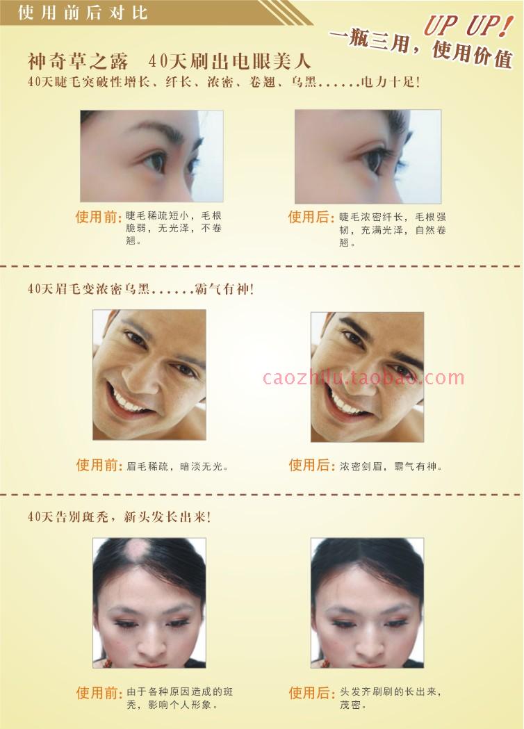 Lông mi tăng trưởng lỏng mascara dài dày nuôi dưỡng lông mày tăng trưởng lỏng không thấm nước chính hãng mascara đầu nhỏ