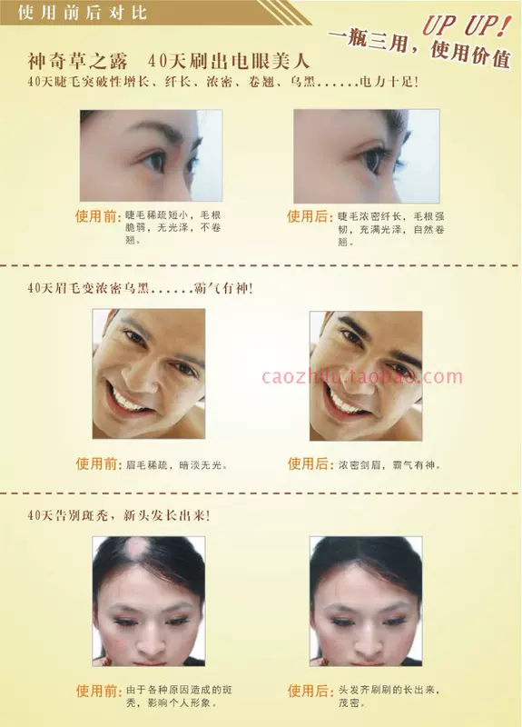 Lông mi tăng trưởng lỏng mascara dài dày nuôi dưỡng lông mày tăng trưởng lỏng không thấm nước chính hãng mascara không màu