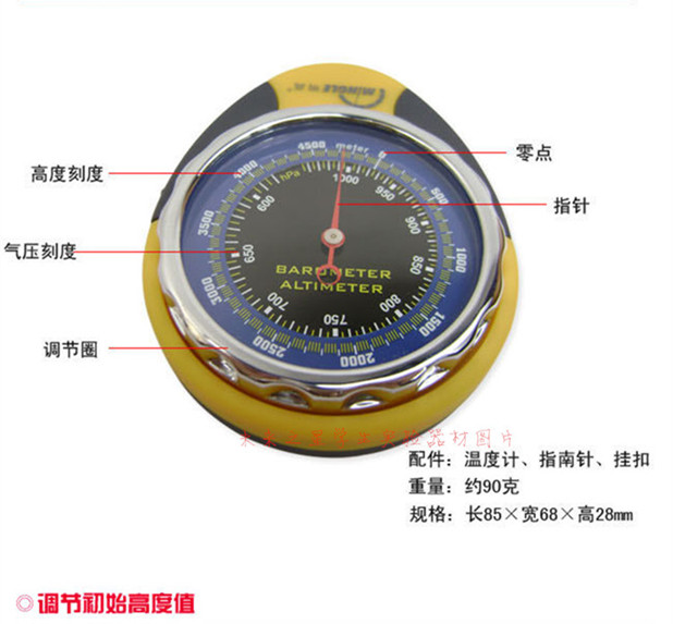 Chính hãng Ming Gao La bàn Nhiệt kế đo nhiệt kế Barometer 4 trong 1 Độ cao Du lịch leo núi ngoài trời - Giao tiếp / Điều hướng / Đồng hồ ngoài trời đồng hồ tevise