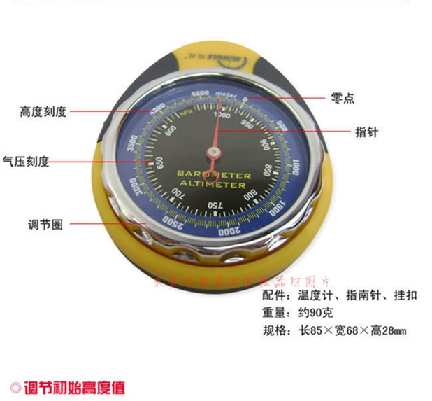 Chính hãng Ming Gao La bàn Nhiệt kế đo nhiệt kế Barometer 4 trong 1 Độ cao Du lịch leo núi ngoài trời - Giao tiếp / Điều hướng / Đồng hồ ngoài trời