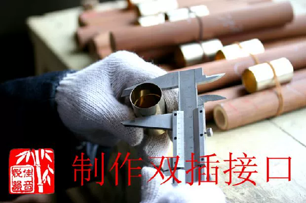 Nên là sáo Mingzhang đặc biệt / sáo đôi chuyên nghiệp / học chơi sáo cụ / bán sáo trực tiếp Sáo sáo - Nhạc cụ dân tộc sáo đất
