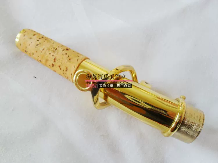 Ống thẳng cao thả B có thể điều chỉnh saxophone cong cổ (uốn cong) cổ ống miệng saxophone phụ kiện nhạc cụ phụ kiện