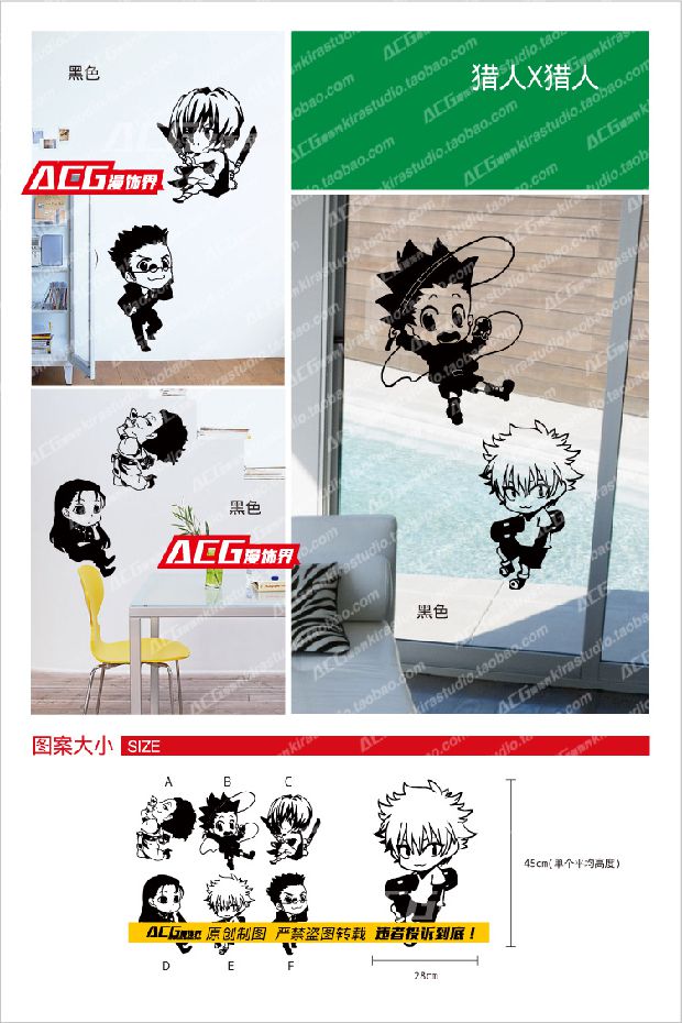 Toàn thời gian Hunter Anime Pain Wall Sticker Tường Sticker Ngoại vi Sticker Cartoon Phòng ngủ Đau Sticker không thấm nước búp bê hình dán