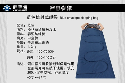 Túi ngủ ngoài trời lều cắm trại cắm trại đơn túi ngủ ba mùa túi ngủ bông đơn sắc túi ngủ