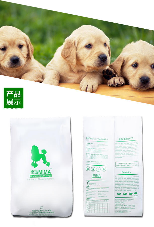 Thức ăn cho chó MIMA VIP Chó con dành riêng cho chó 2,5kg kg thức ăn chủ yếu là thức ăn tự nhiên thức ăn royal canin