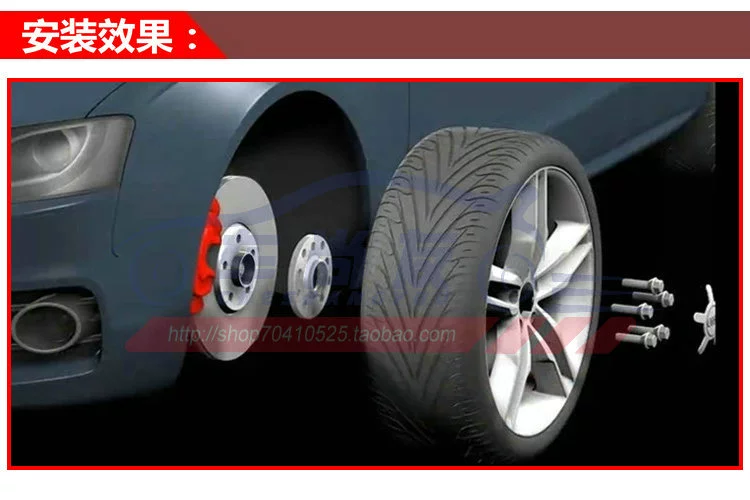Mitsubishi Glandi Lancer Golan Junge xe rèn mặt bích sửa đổi miếng đệm mở rộng đặc biệt - Sửa đổi ô tô