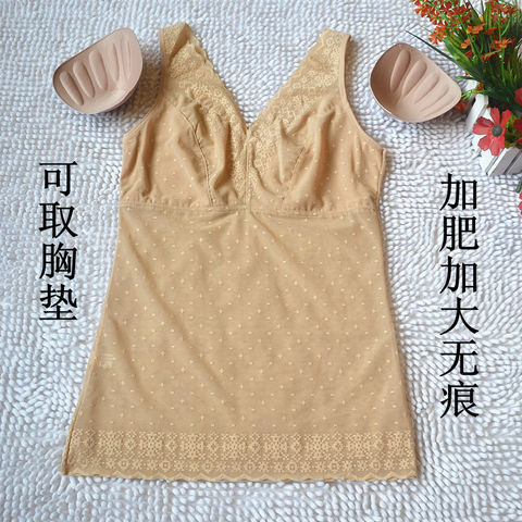 Mùa hè thêm mã lớn với áo ngực siêu mỏng thoáng khí body định hình đồ lót vest Sexy V-cổ che ngực áo vest đồ lót big size