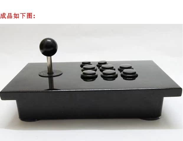 Botianyuan Trò chơi chiến đấu Arcade Bảng mạch Arcade Rocker Bảng mạch King of Fighters Phụ kiện Rocker USB - Cần điều khiển tay cầm gamesir t4 pro