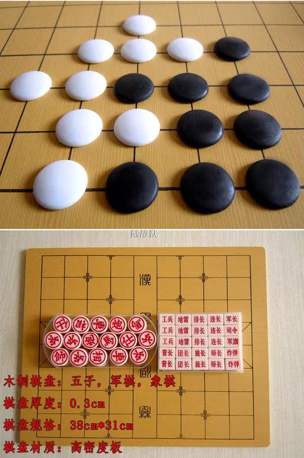 Cờ vua Backgammon Bộ cờ Chiến tranh Cờ vua Cờ vua cờ vua | Cờ vua hai quân cờ - Các lớp học Mạt chược / Cờ vua / giáo dục mua bộ mạt chược