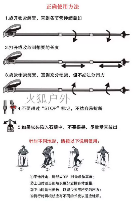 Hồng Kông tất cả các cách cực leo núi ngoài trời Chính hãng 3 phần tay cầm thẳng Đi bộ gậy đặc biệt Ultralight Authentic - Gậy / gậy