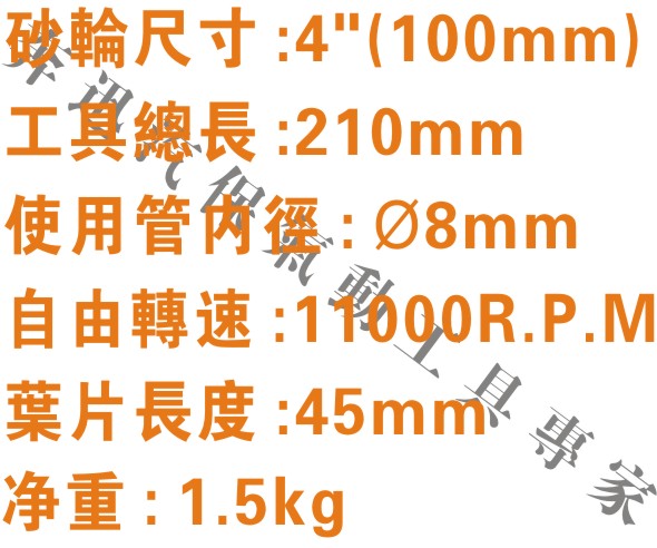 Máy mài góc khí nén BDM Benn B-100B Máy mài góc 4 inch Máy mài máy 100mm Dụng cụ khí nén - Công cụ điện khí nén cốc lọc khí