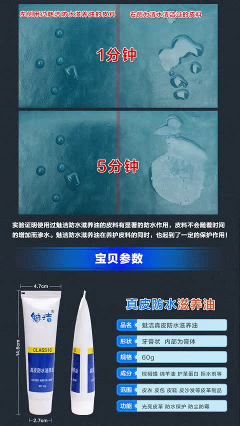 các loại xi đánh áo da Giày da không thấm nước và da không màu, bộ 4 da bảo dưỡng da dầu chăm sóc da - Nội thất / Chăm sóc da nước làm sạch túi da