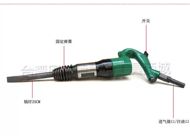Xẻng khí nén Shanghai Junma C6 / xẻng khí nén / xẻng khí nén / gắp khí nén / búa khí nén / máy đục tẩy gỉ bằng khí nén / dụng cụ khí nén - Công cụ điện khí nén