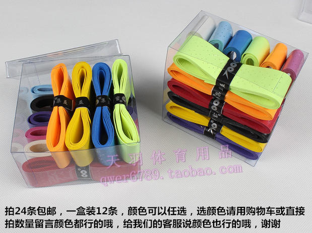 Jiyi TOPO lỗ phẳng tay keo dán phim cầu lông vợt vợt vợt mồ hôi băng cao su kẹp túi đựng vợt cầu lông lining