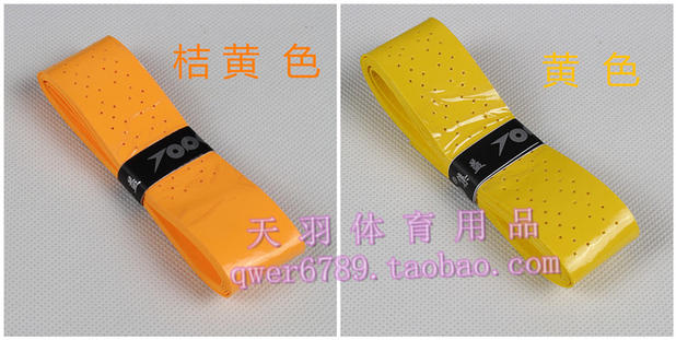 Jiyi TOPO lỗ phẳng tay keo dán phim cầu lông vợt vợt vợt mồ hôi băng cao su kẹp túi đựng vợt cầu lông lining