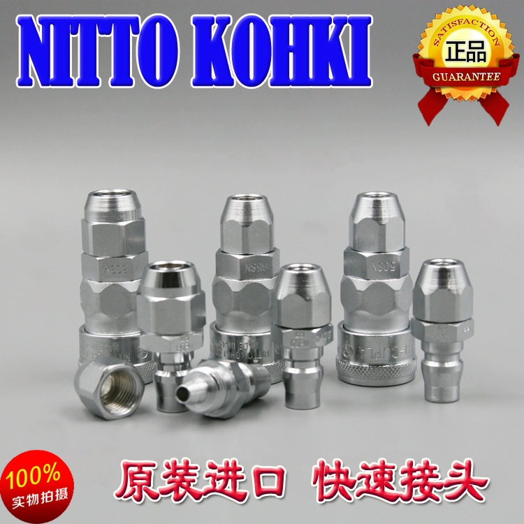 Bản gốc nhập khẩu NITTO Nitto khớp C loại 3 điểm công cụ khí nén 3/8 khí nén nội bộ khớp nhanh 30PF - Công cụ điện khí nén 	máy nén khí xoắn ốc	