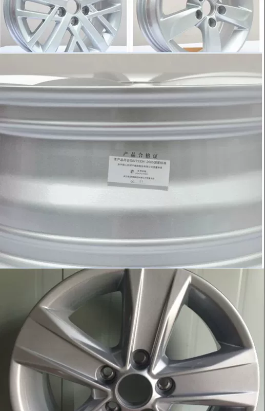 Hongpu Volkswagen New Santana 14/15 inch bánh xe hợp kim nhôm polo Xin Dong Xin Rui Jetta Lang Yi - Rim