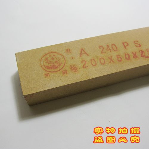 Công cụ chăm sóc chuyên gia Grown Brown Corundum Sharpening Oil Stone Double Sided Sharpener Blade 240 lưới - Công cụ Knift / công cụ đa mục đích kìm đa năng xiaomi