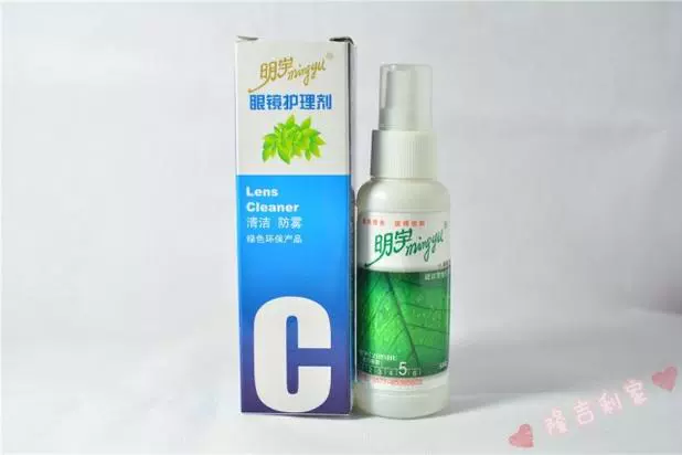 Authentic Mingyu cao cấp chăm sóc ống kính đại lý khung màn hình đại lý làm sạch kính giải pháp làm sạch 5 chai vải giao - Phụ kiện chăm sóc mắt