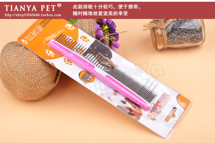 Pet thẳng lược chải chuốt cho chó Vật tư làm sạch bằng thép không gỉ Lược chải lông mèo và chó chải lông mèo