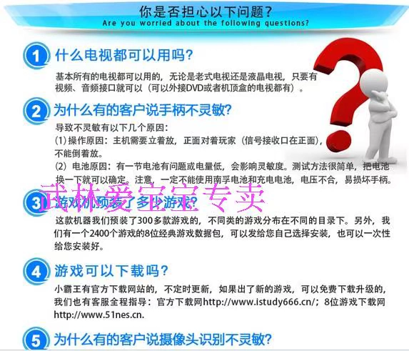 Sau khi bắt nạt nhà bếp A21 TV cảm giác giác giác trò chơi điều khiển TV gói video chạy nhảy cắt trái cây - Kiểm soát trò chơi