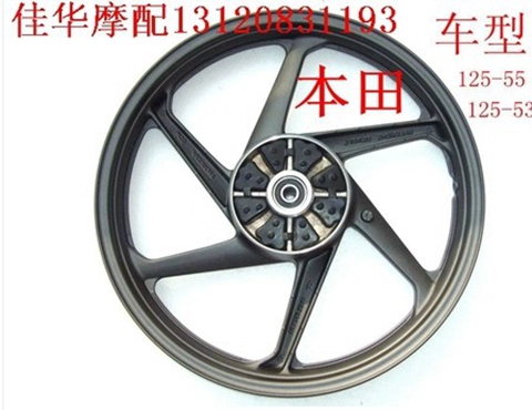Áp dụng cho xe máy Sundiro Honda SDH125-53 vòng thép sắc nhọn 125-55 vòng thép phía sau bánh xe màu đen - Vành xe máy