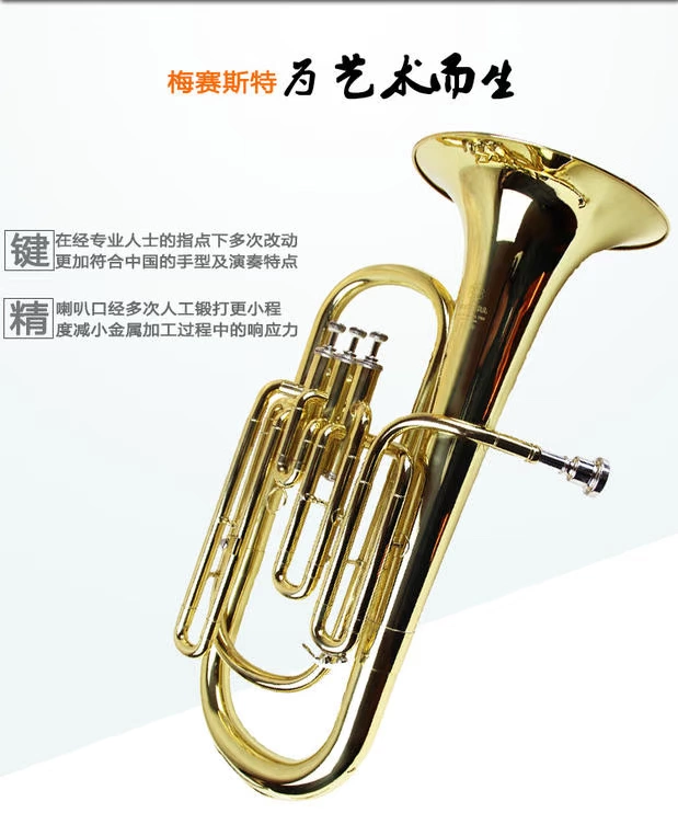 Sakura dọc ba phím tenor xuống b-bali Đồng thau Đông Tây SBR-T260 khóa dọc ôm nhỏ