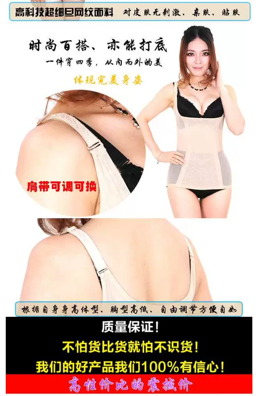 Xia Chao mỏng dài siêu mềm thoải mái kích thước lớn cơ thể điêu khắc vest vest sau sinh corset corset chất béo MM