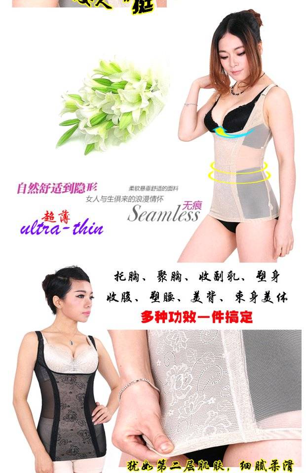 Xia Chao mỏng dài siêu mềm thoải mái kích thước lớn cơ thể điêu khắc vest vest sau sinh corset corset chất béo MM áo siết eo nâng ngực