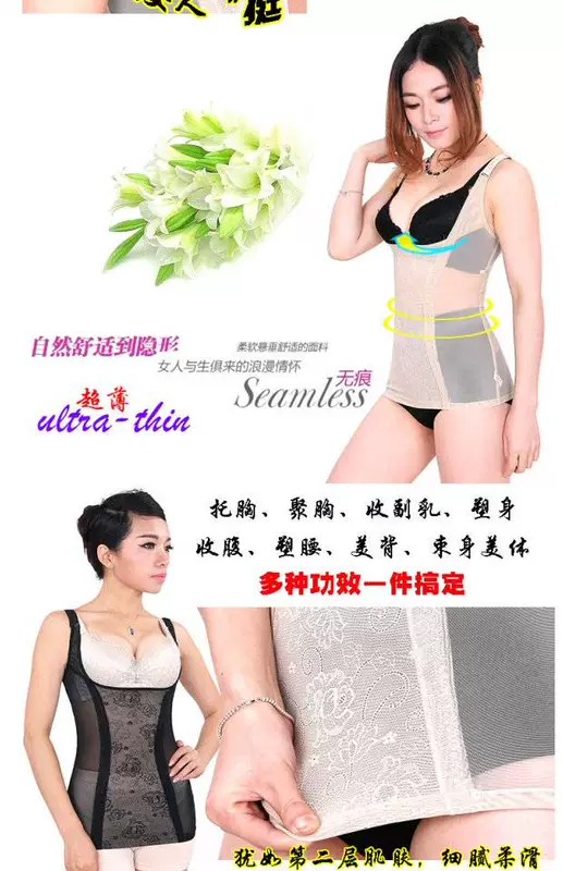 Xia Chao mỏng dài siêu mềm thoải mái kích thước lớn cơ thể điêu khắc vest vest sau sinh corset corset chất béo MM