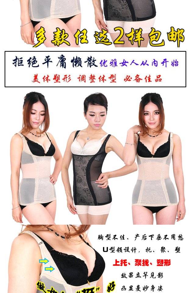 Xia Chao mỏng dài siêu mềm thoải mái kích thước lớn cơ thể điêu khắc vest vest sau sinh corset corset chất béo MM áo siết eo nâng ngực