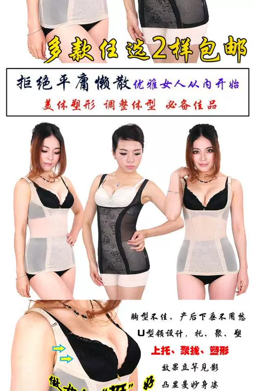 Xia Chao mỏng dài siêu mềm thoải mái kích thước lớn cơ thể điêu khắc vest vest sau sinh corset corset chất béo MM