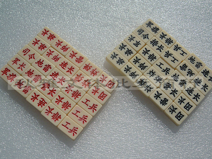 Ưu đãi đặc biệt Cờ vua quân đội Hai nước Cờ vua Mahjong cờ tướng melamine nguyên liệu Trung Quốc chiến tranh trên bộ - Các lớp học Mạt chược / Cờ vua / giáo dục cờ vua nam châm mini