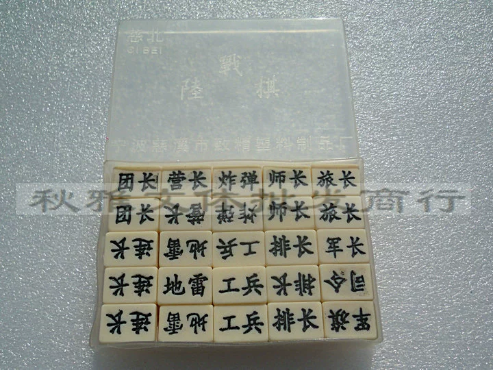 Ưu đãi đặc biệt Cờ vua quân đội Hai nước Cờ vua Mahjong cờ tướng melamine nguyên liệu Trung Quốc chiến tranh trên bộ - Các lớp học Mạt chược / Cờ vua / giáo dục bộ cờ vua nam châm mini
