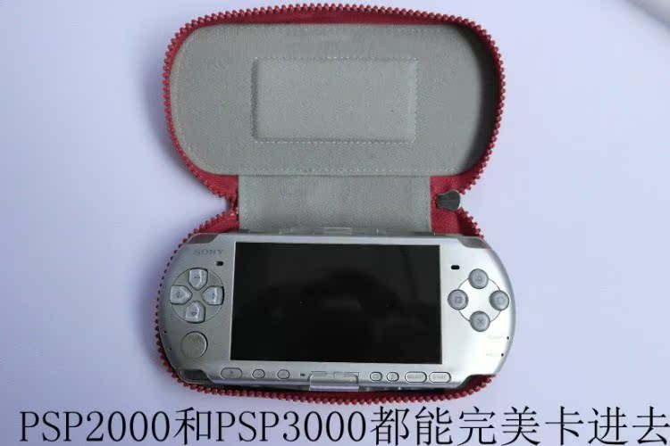 Giải phóng mặt bằng hoàn toàn mới Gói chính hãng PSP3000 Gói PSP2000 Gói PSP Gói bảo vệ PSP - PSP kết hợp psp vita