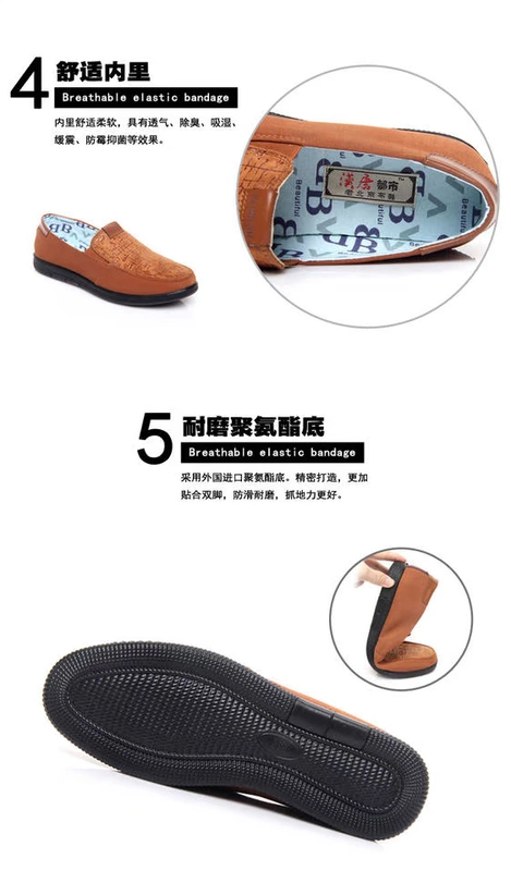 Giày mới Bắc Kinh mới dành cho nam hàng ngày Giày thông thường cho nam