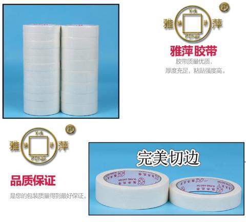 Yaping Advanced Masking Băng Ribbon Giấy Spraying Băng trang trí Băng giấy được sử dụng đặc biệt cho xây dựng băng keo giấy chịu nhiệt 3m