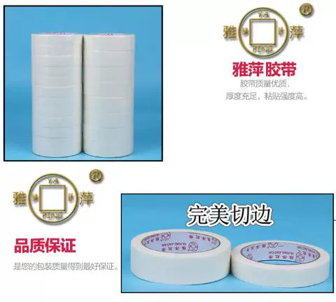 Yaping Advanced Masking Băng Ribbon Giấy Spraying Băng trang trí Băng giấy được sử dụng đặc biệt cho xây dựng băng dính lụa