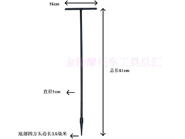 Loại bỏ con dấu dầu xe máy, công cụ con dấu dầu, công cụ đặc biệt xe máy, công cụ sửa chữa - Bộ sửa chữa Motrocycle trọn bộ đồ nghề sửa xe máy